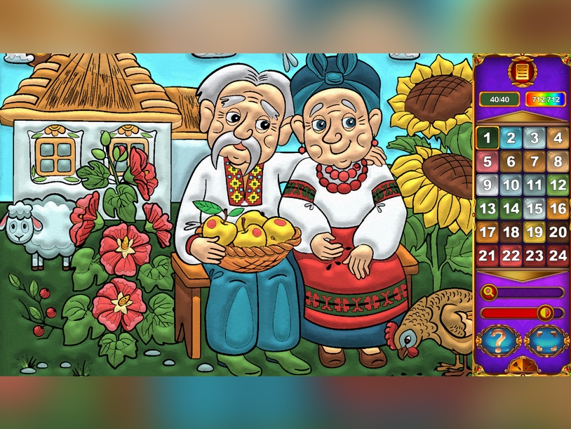 Art By Numbers 68 screenshot 1