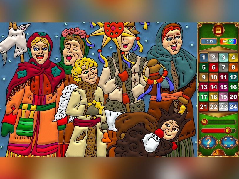 Art By Numbers 70 screenshot 1