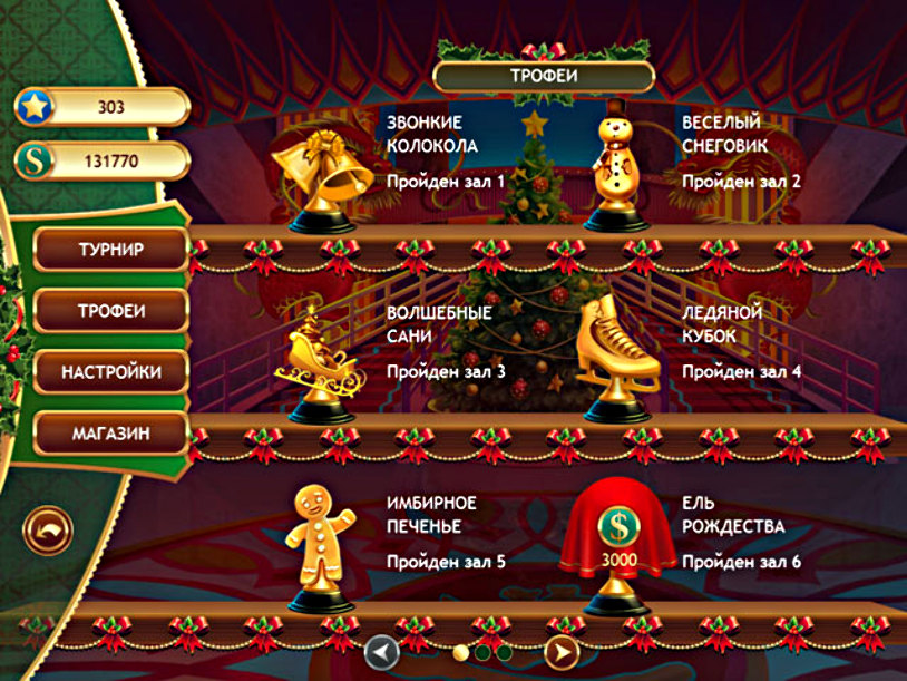 Christmas Griddlers screenshot 2