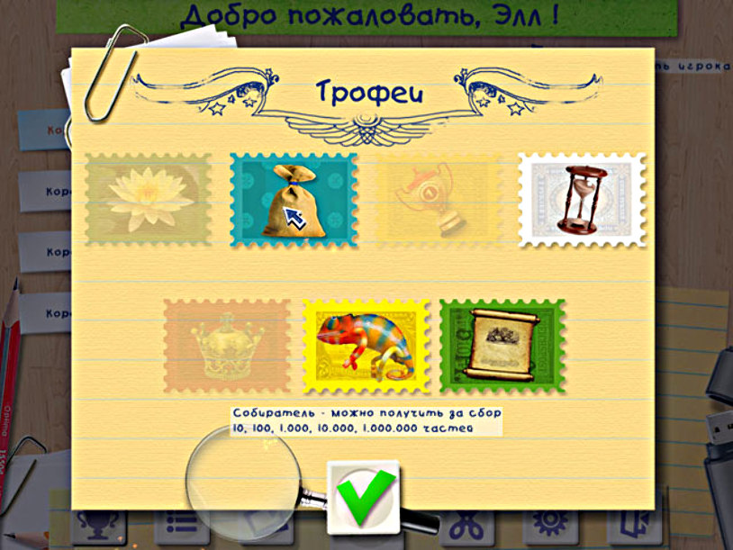 Jigsaw Boom 3 screenshot 2