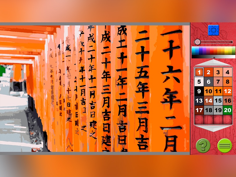 Modern Art 44 screenshot 3