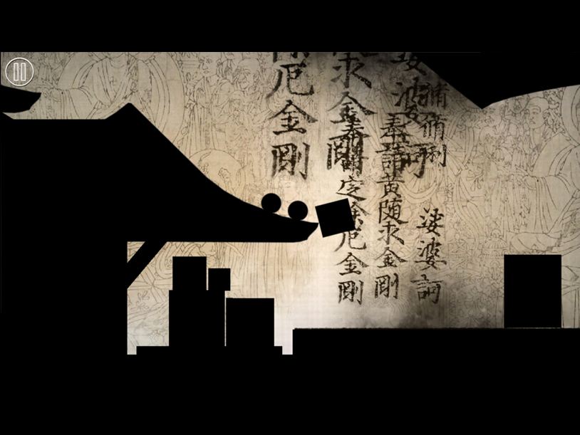 Type:Rider screenshot 2